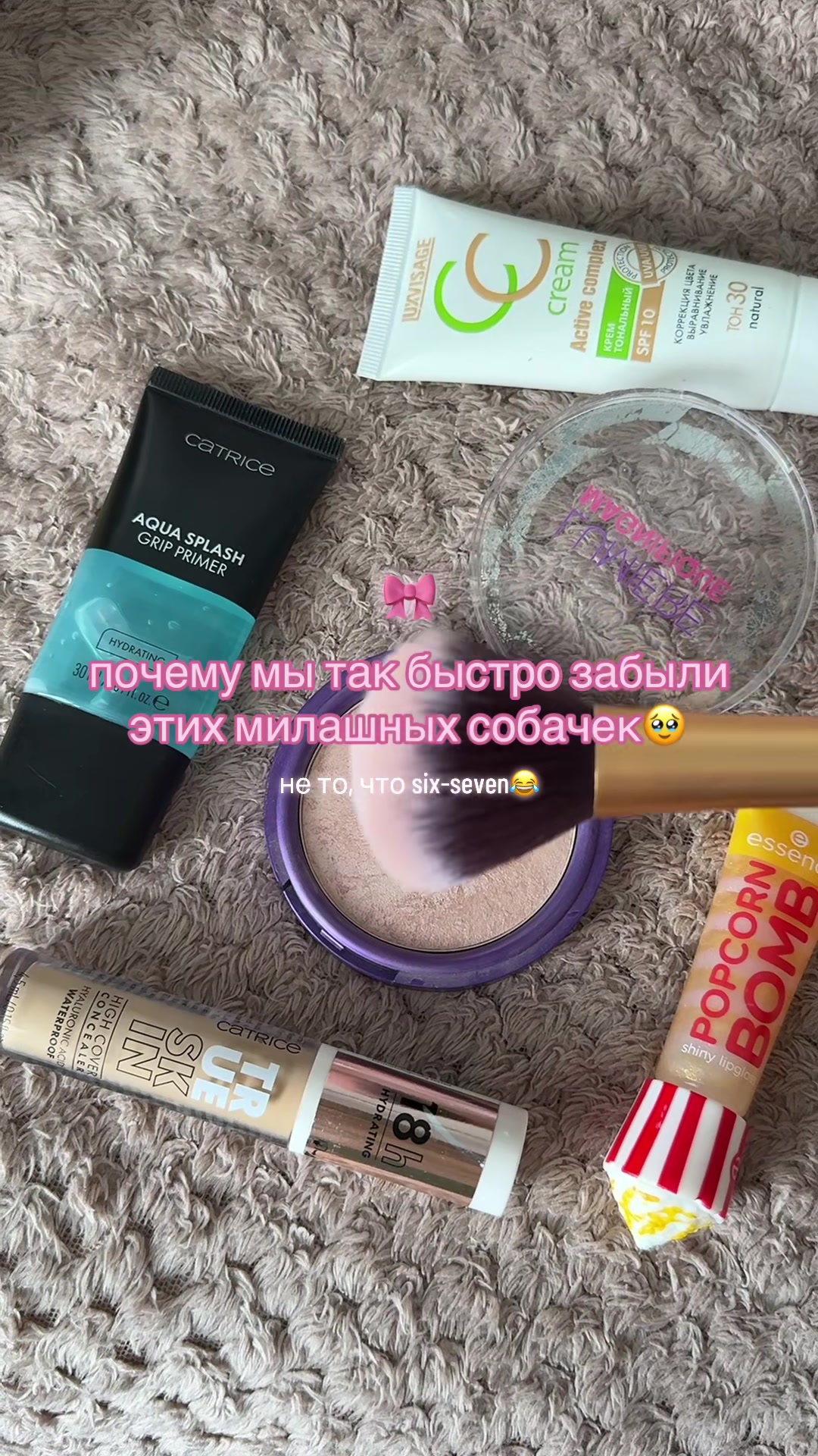 @✨Вишня в хайлайтере🍒