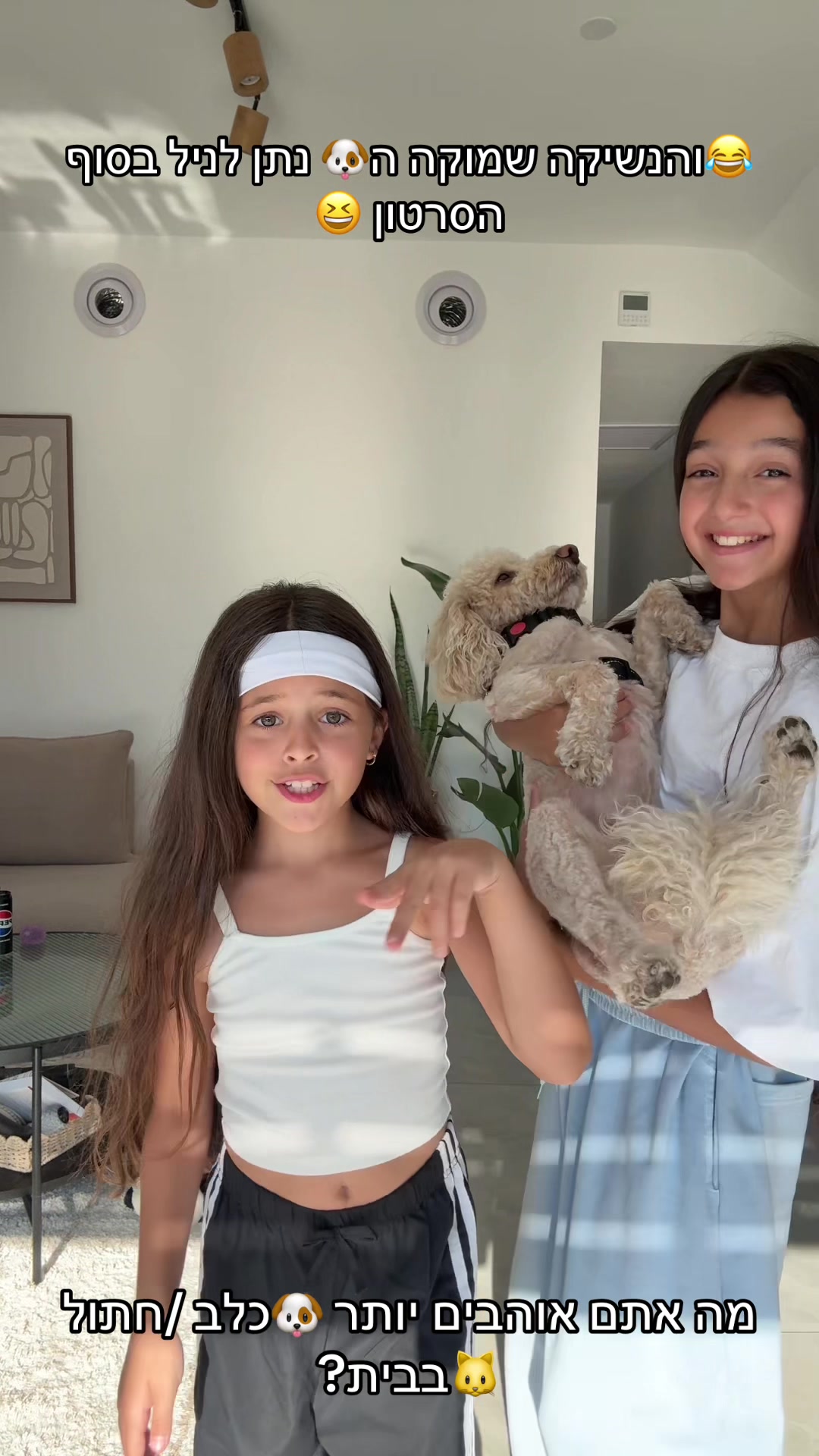 @Alona&Gali🧿אלונה איבגי