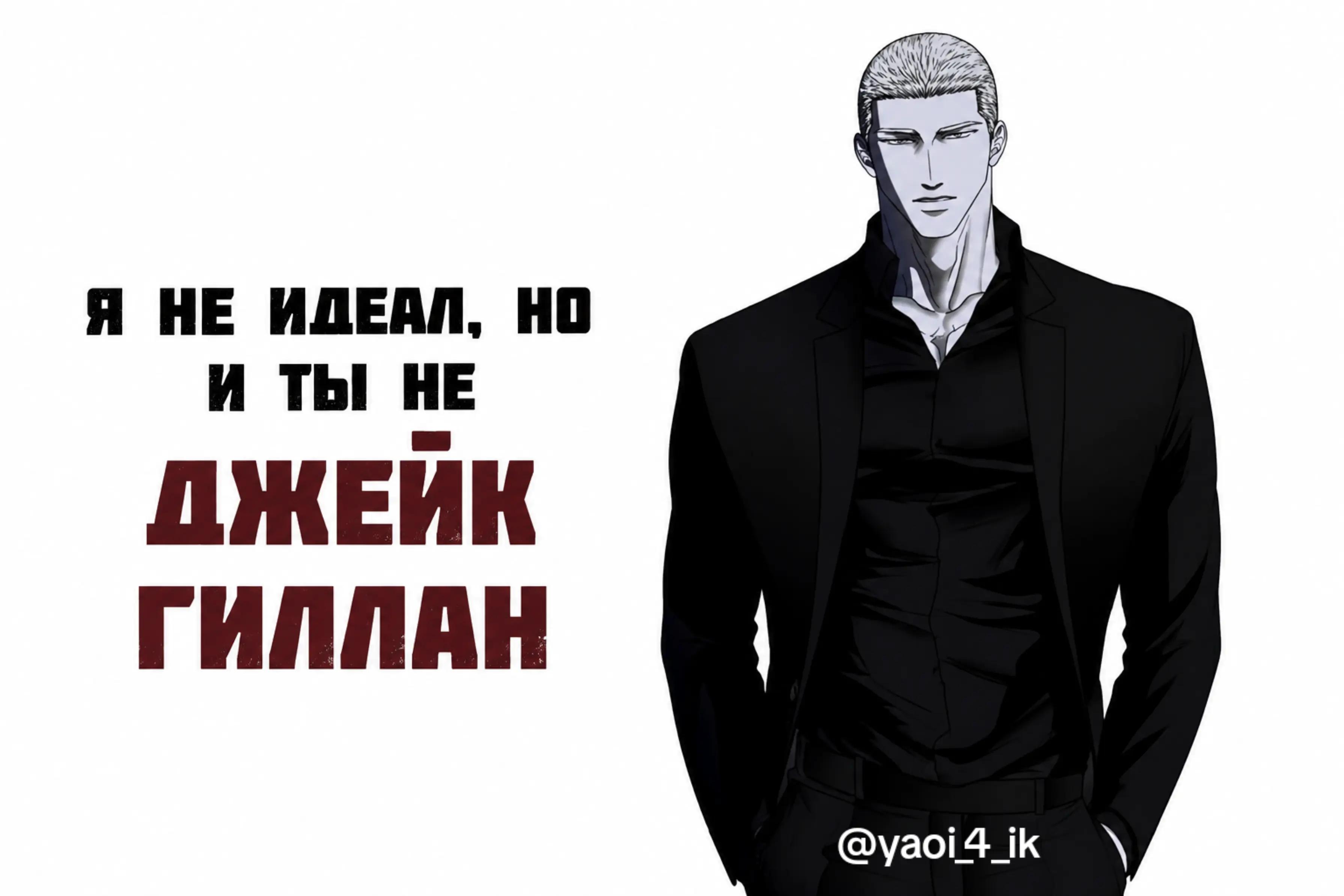 @нет геев, нет жизни