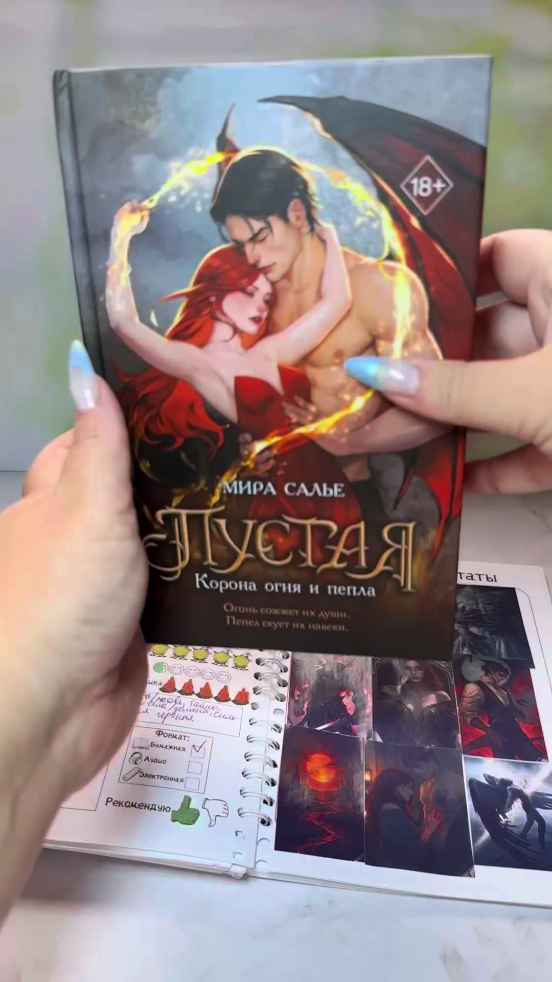 @📚 Минти Бук🧚🏻&zwj;♀️Пишу книги
