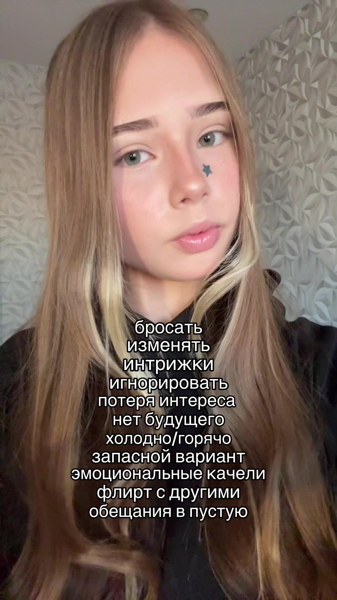 @белка бро