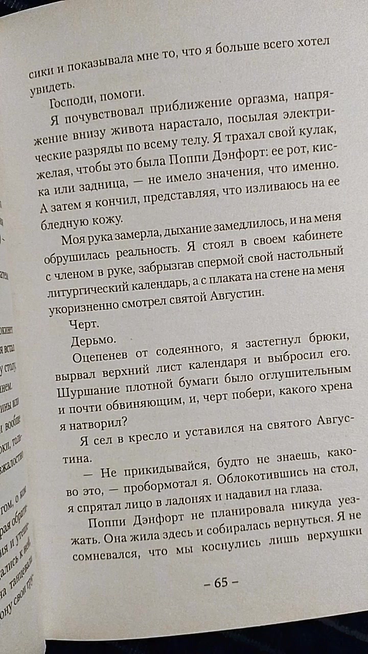 @📚☾ книжный яд ☽📚