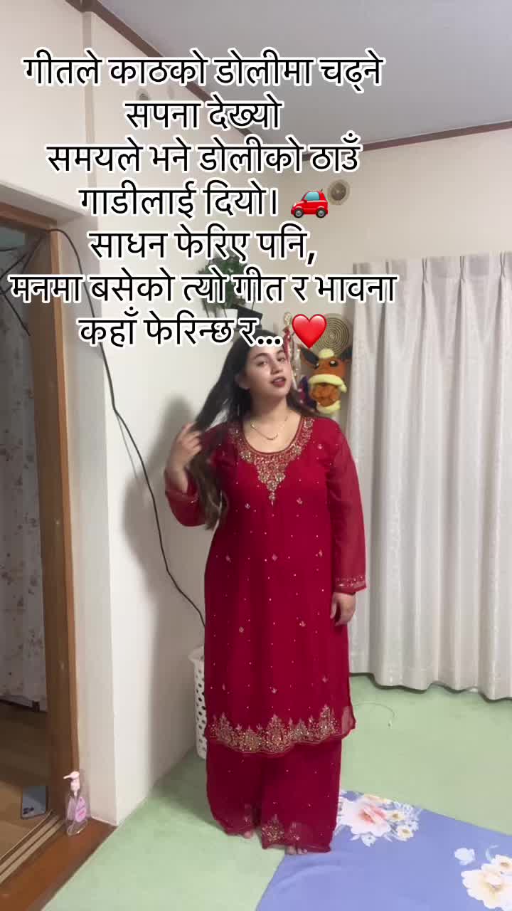 @Asmita Koirala