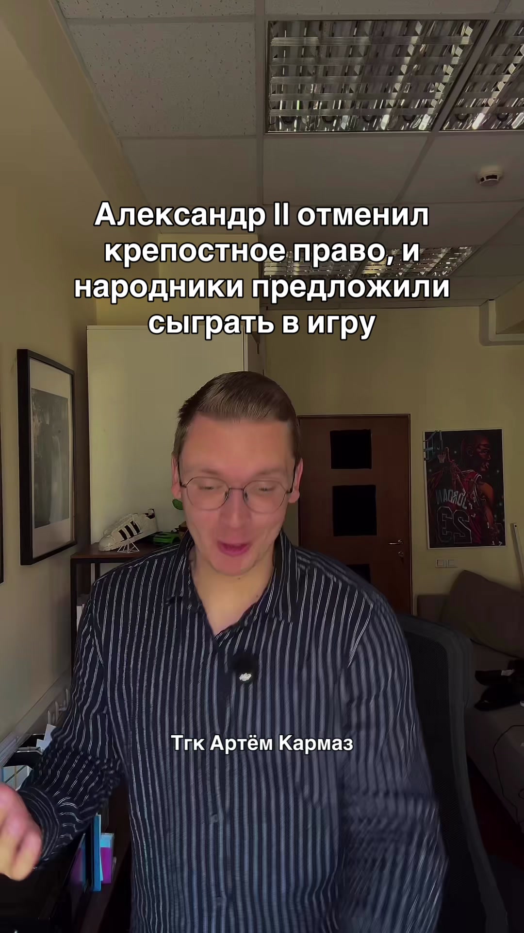 @Артём Кармаз|История ЕГЭ и ОГЭ
