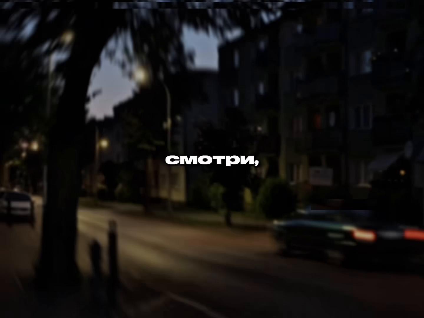 @твой липсинг
