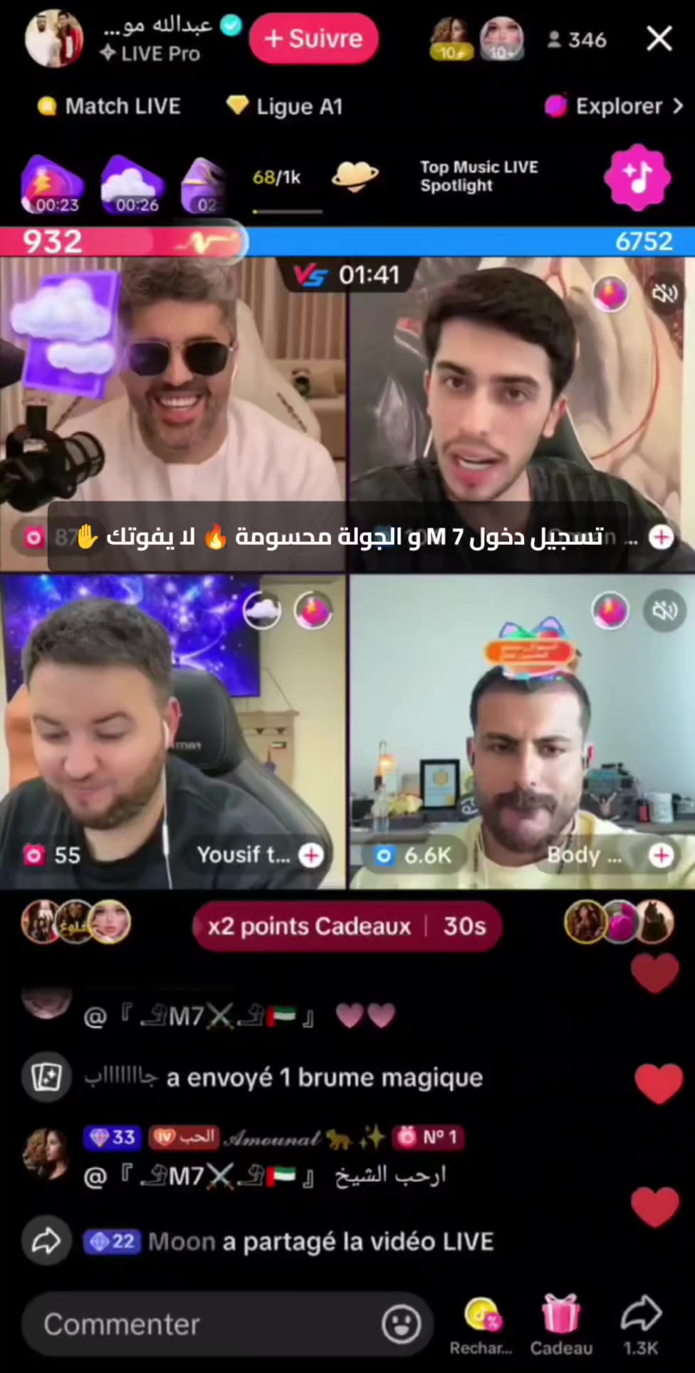 @🏹🎯 ماهر 🔥📸