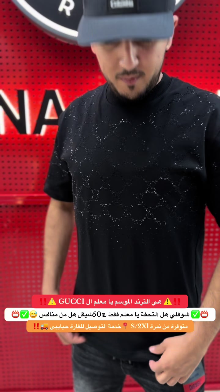 @مهنا ملابس واحذية رجالي