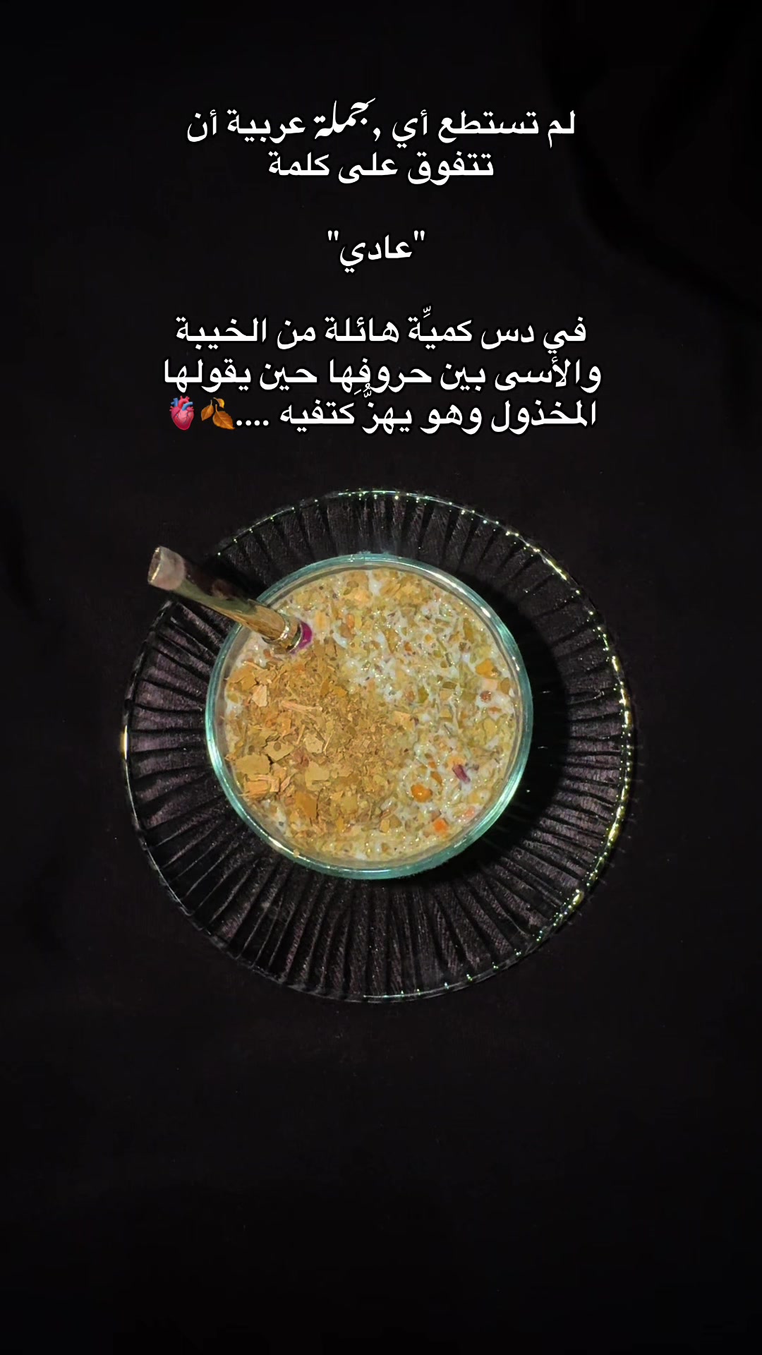 @🦋﮼أدلبية ﮼عسولة 🦋