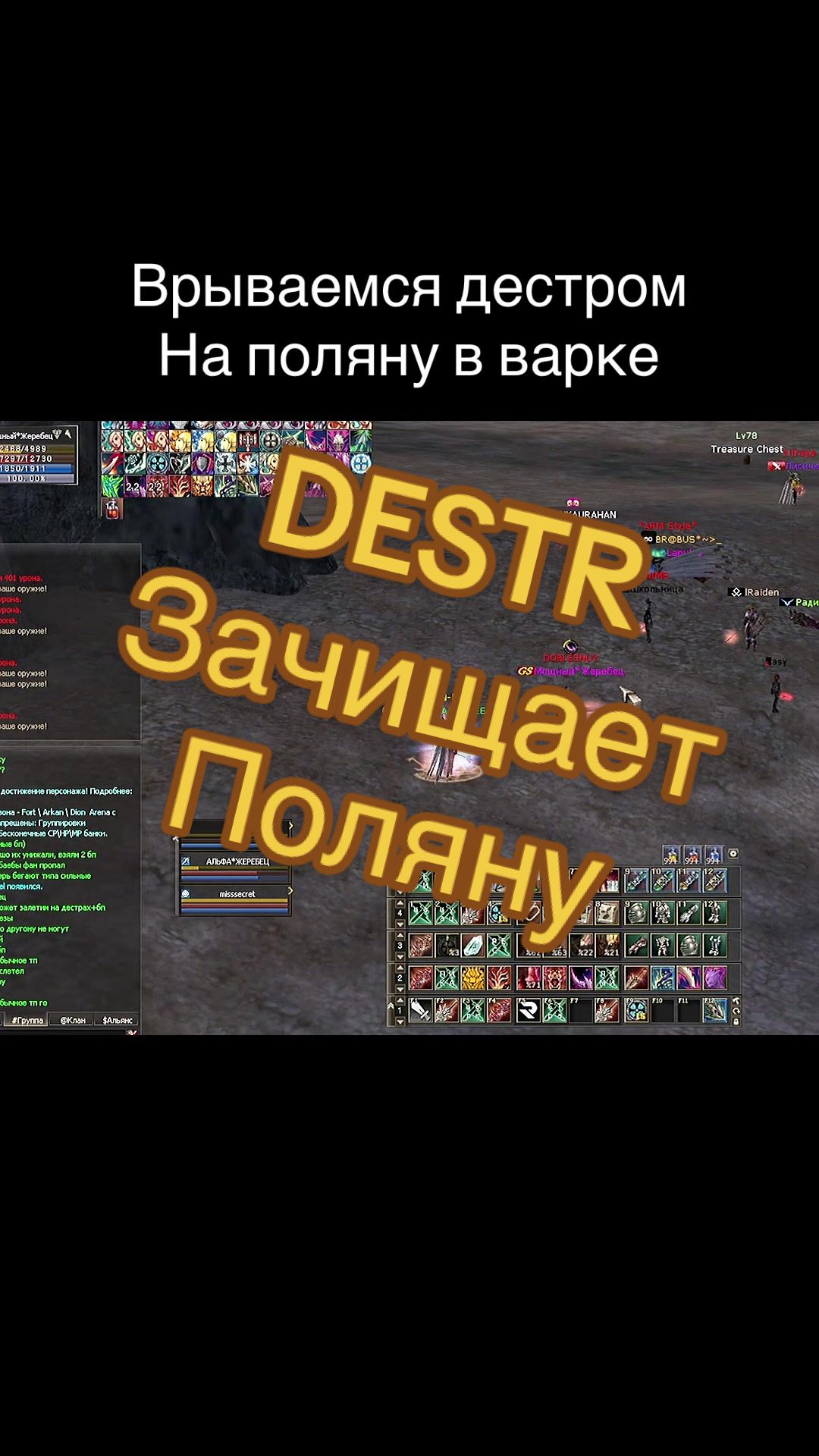 @Монстр euro-pvp