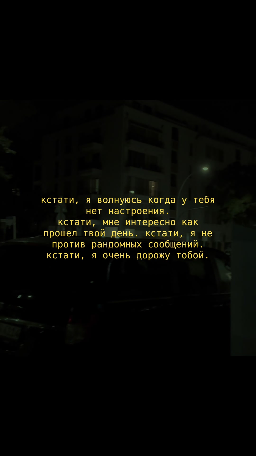 @отмечай 💫