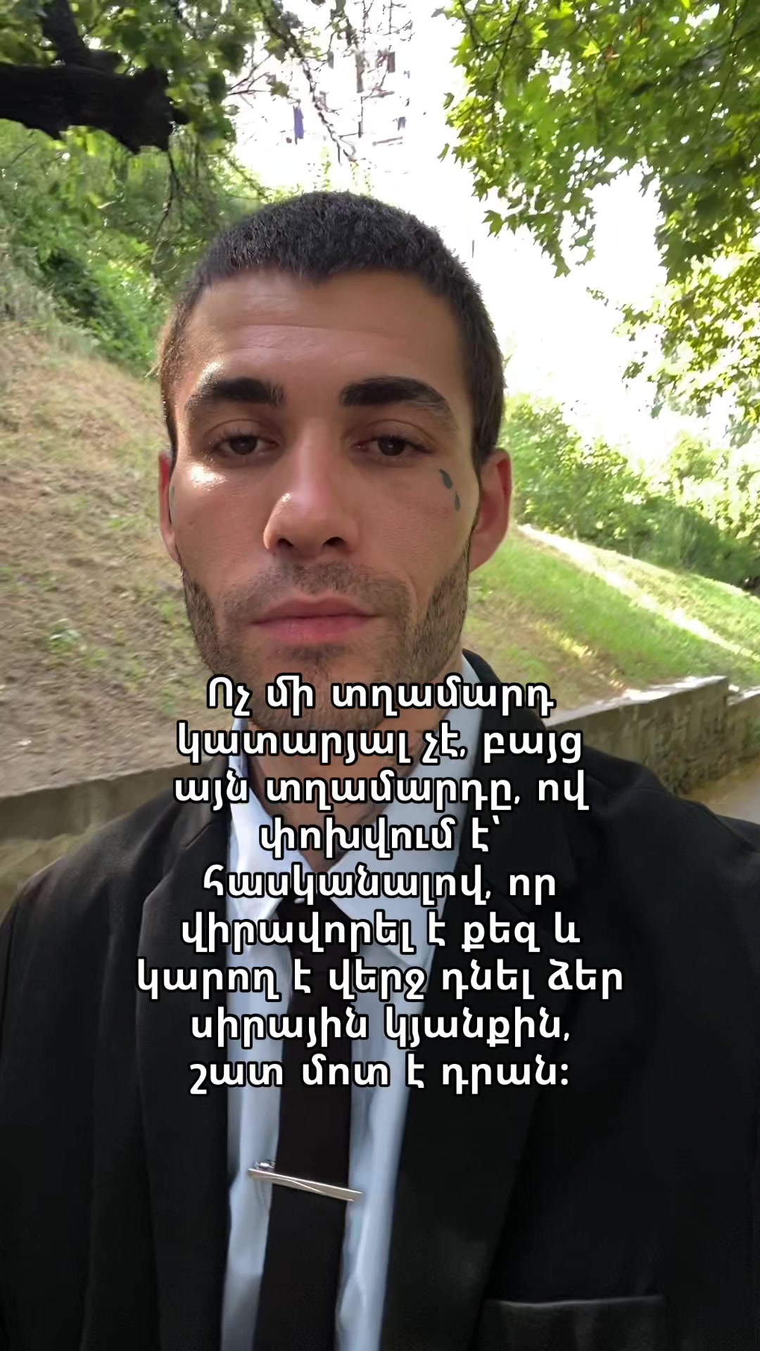 @Armen