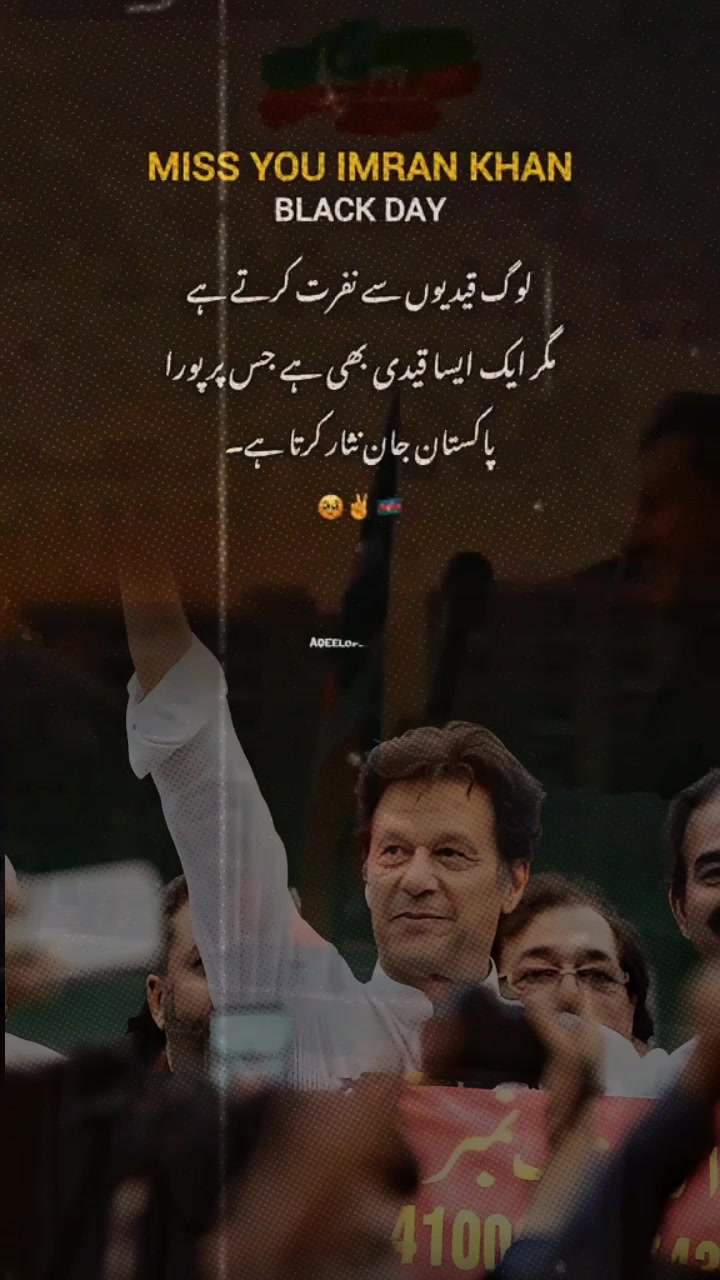 @سَـــردَار آمین🦅