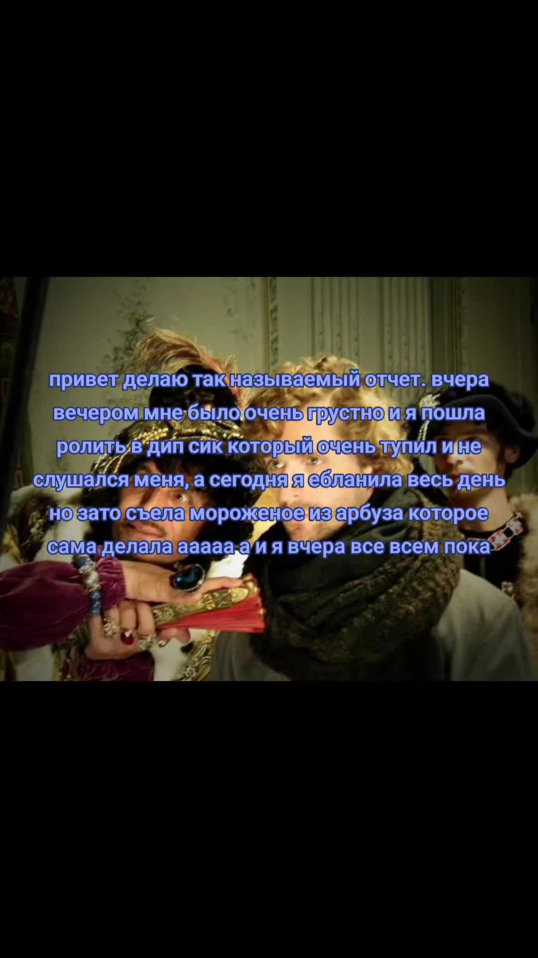 @лени
