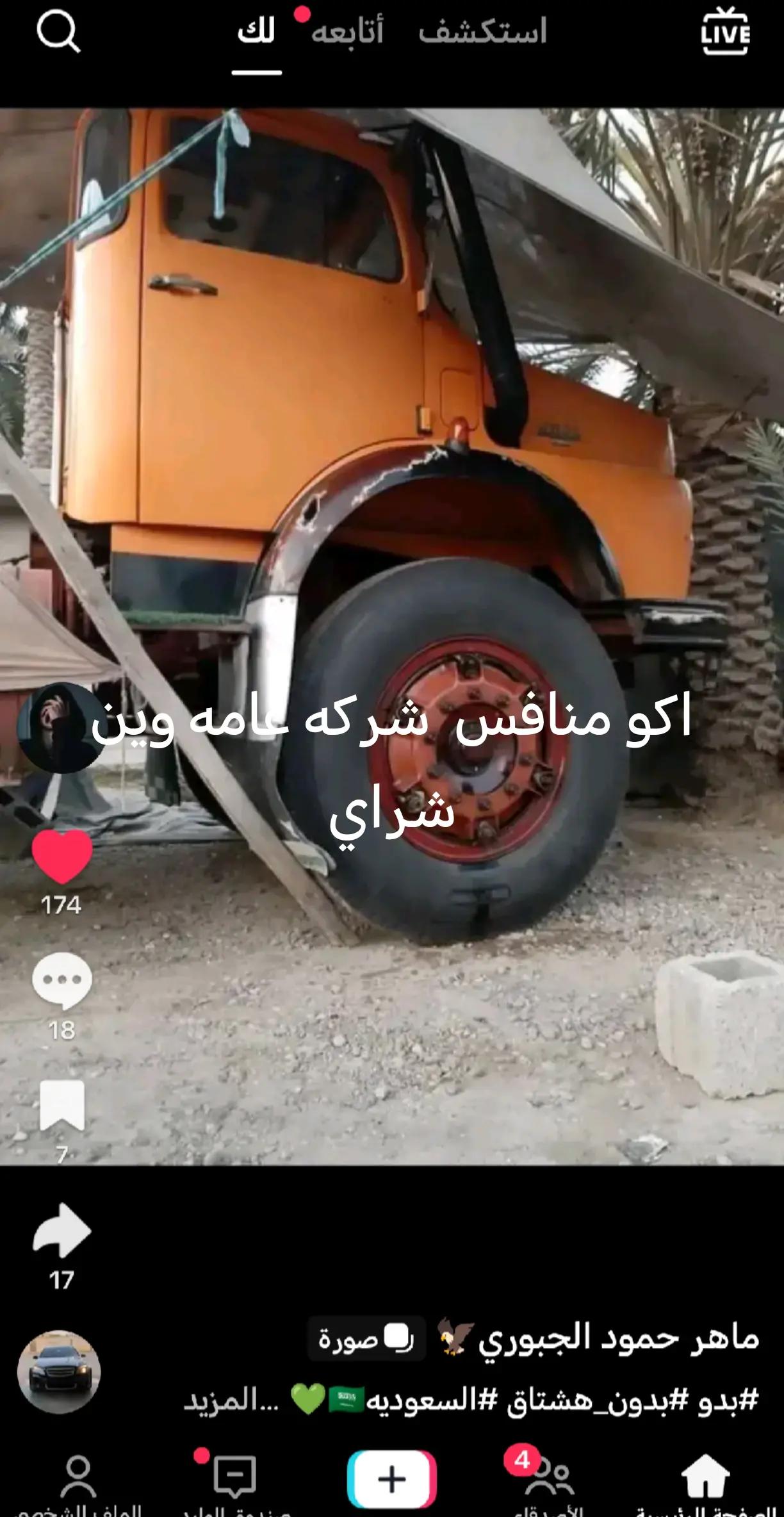 @احمد محمود