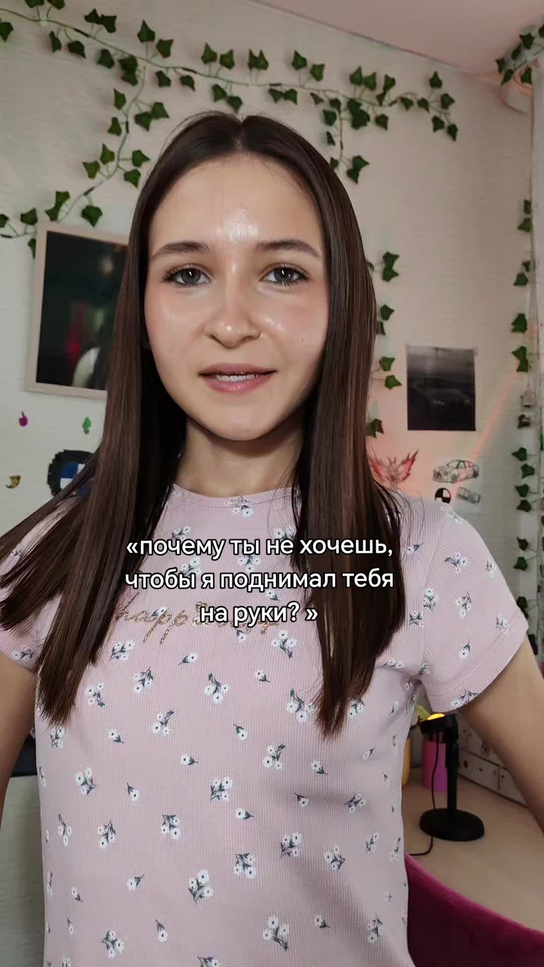 @тгк:Соник