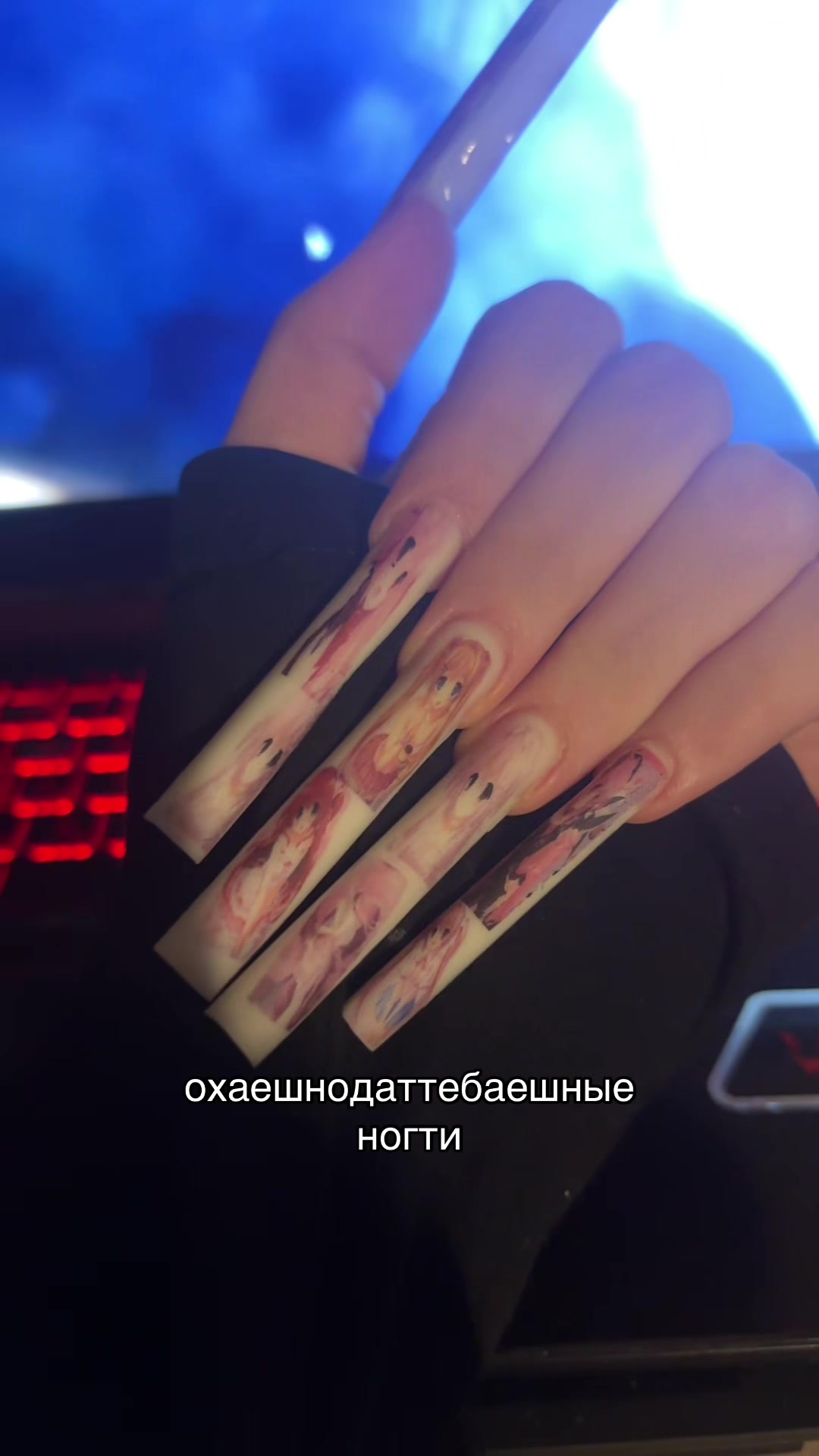 @Тгк: сладкая смерть