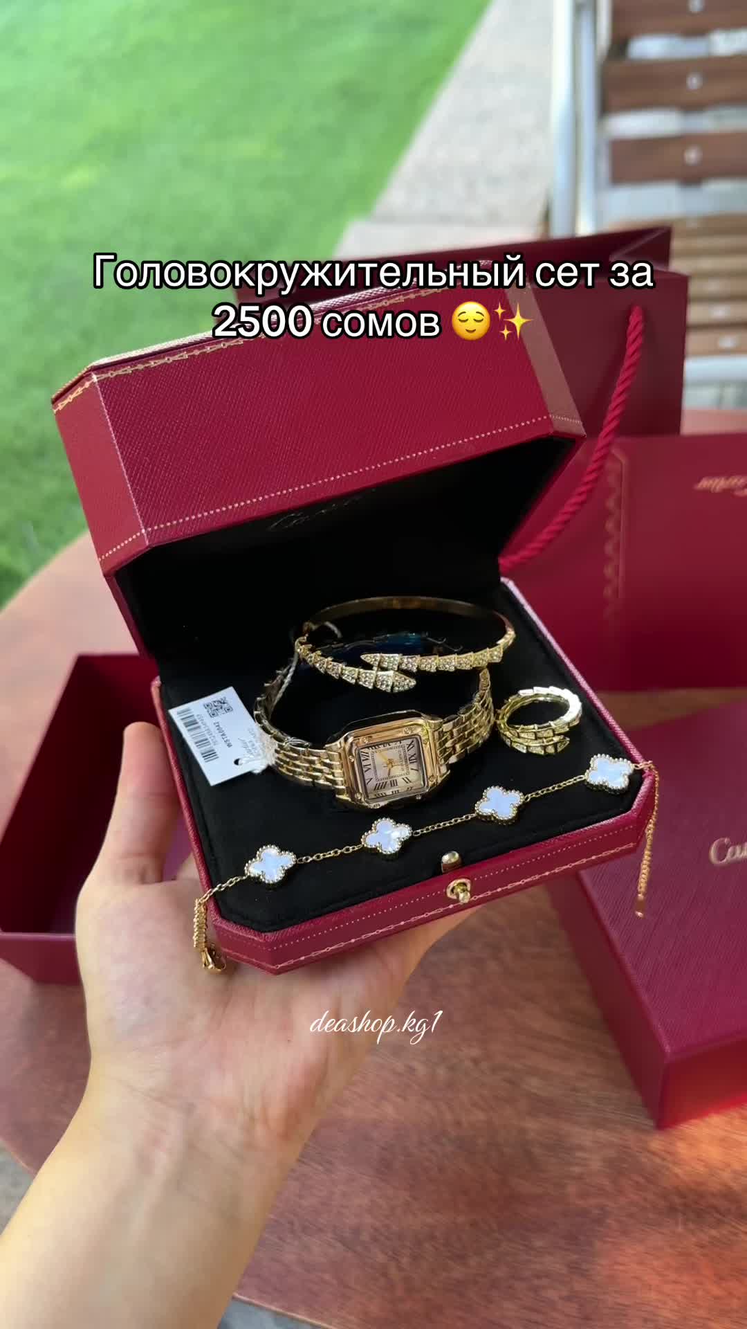 @Магазин украшений💍