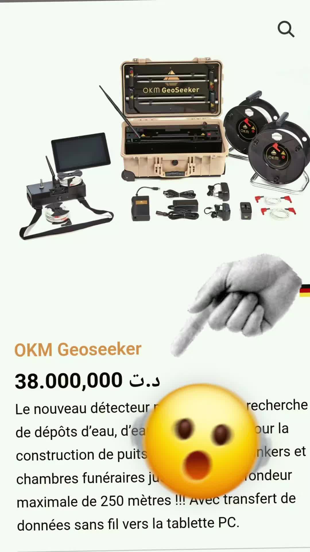 @TDI Detector