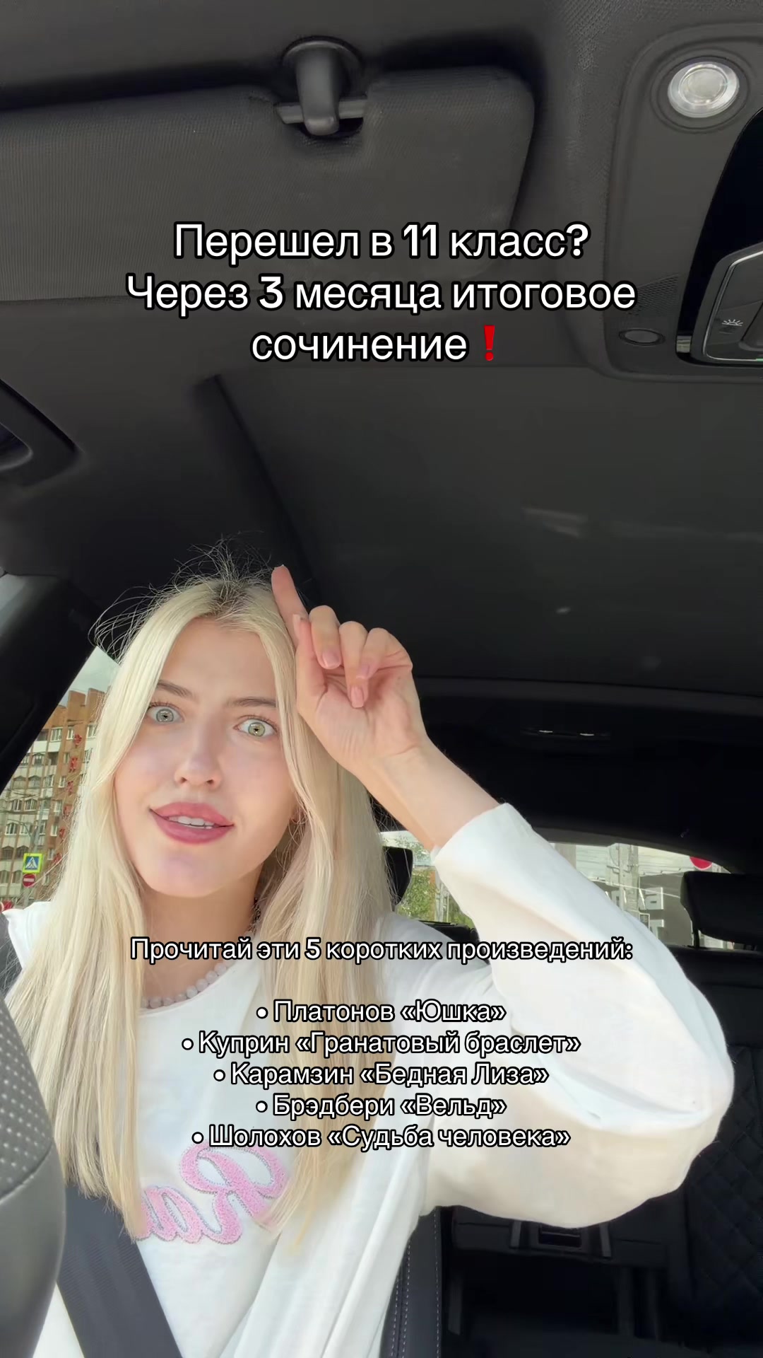 @Вера ФЛЕКС | русский ЕГЭ |100б