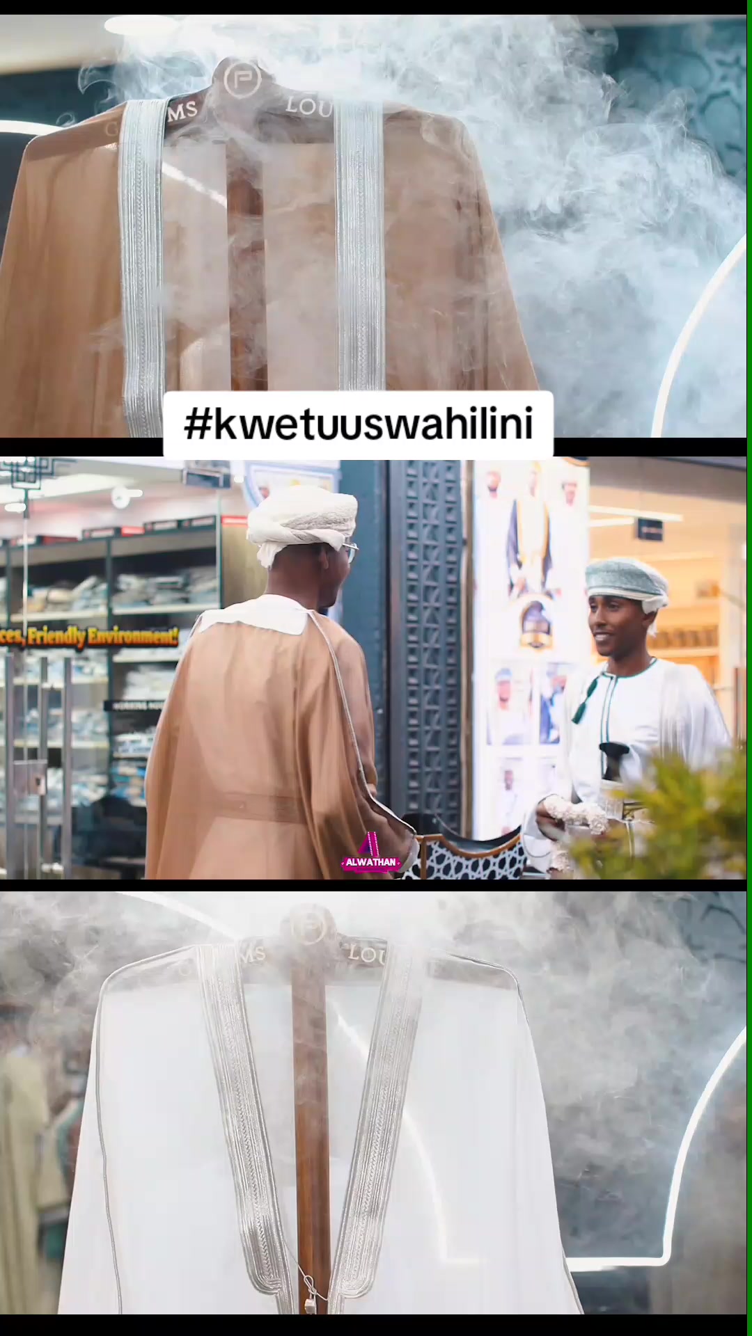 @ALWATHANPRODUCTION 📸