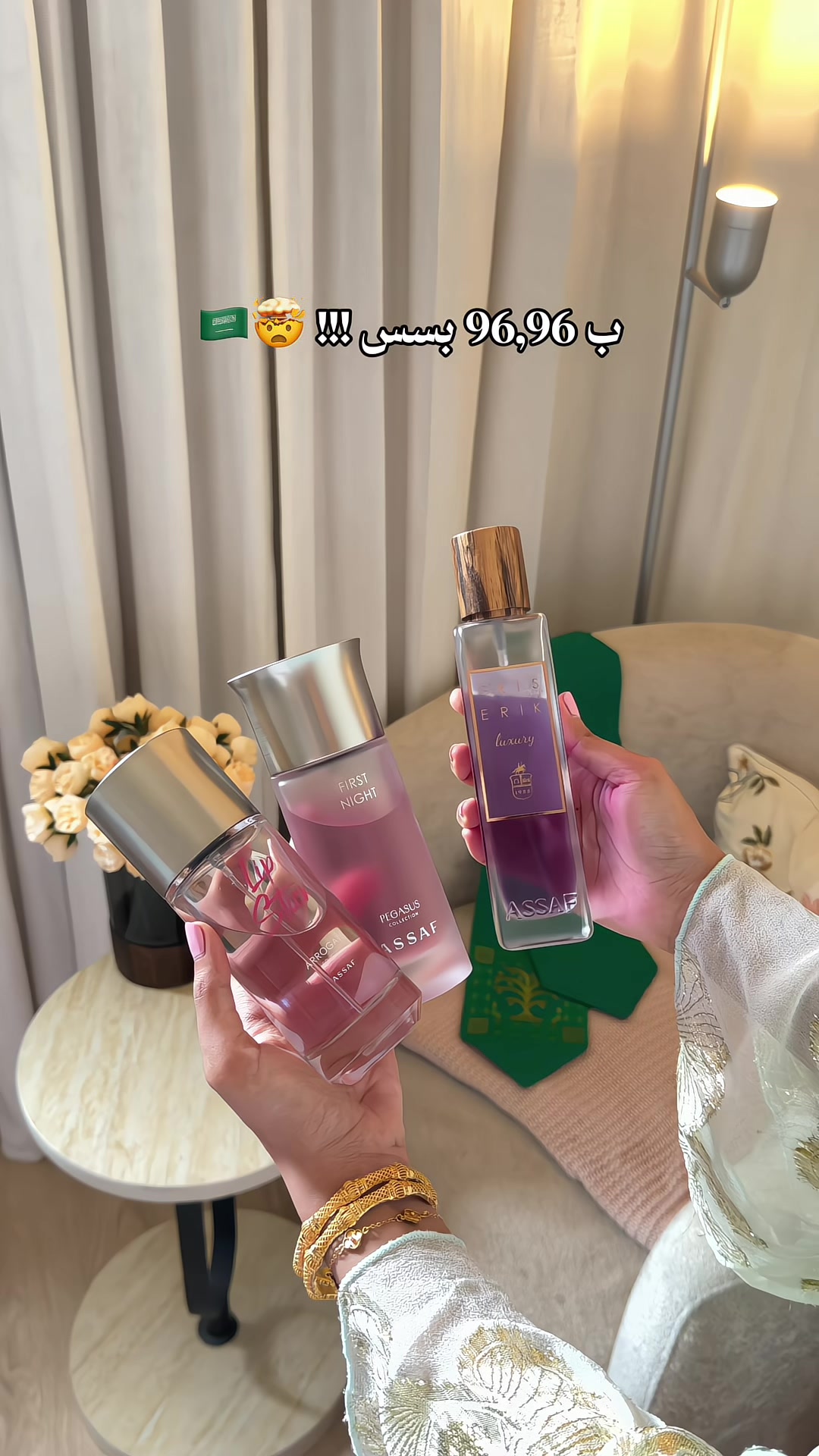 @تغطيات الرياض | SR ⭐️
