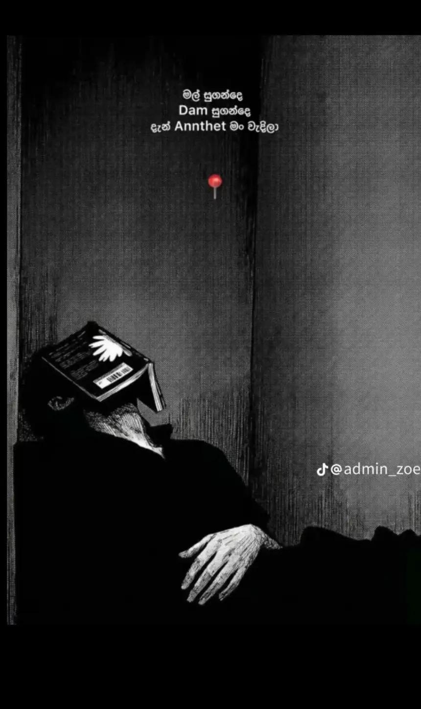 @malshila 🥹🫶
