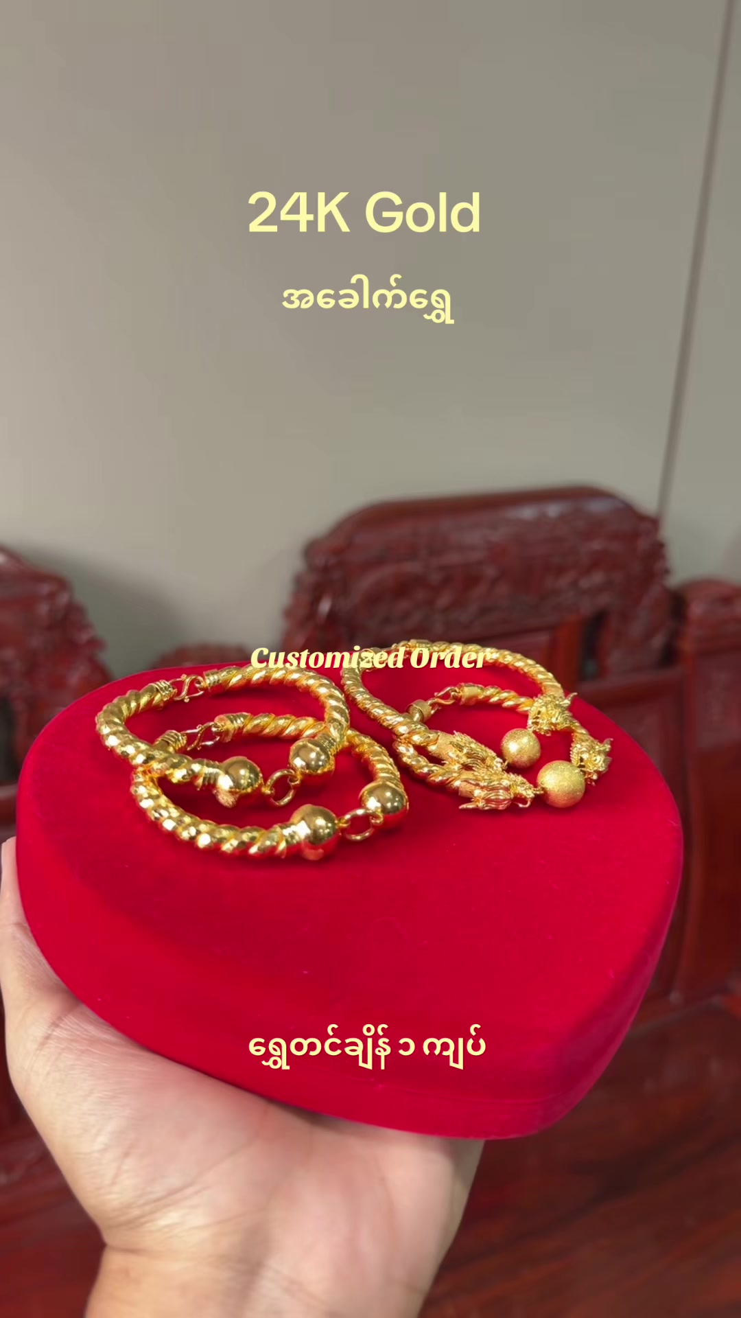 @ShweYadanarLinGold&Jewelry