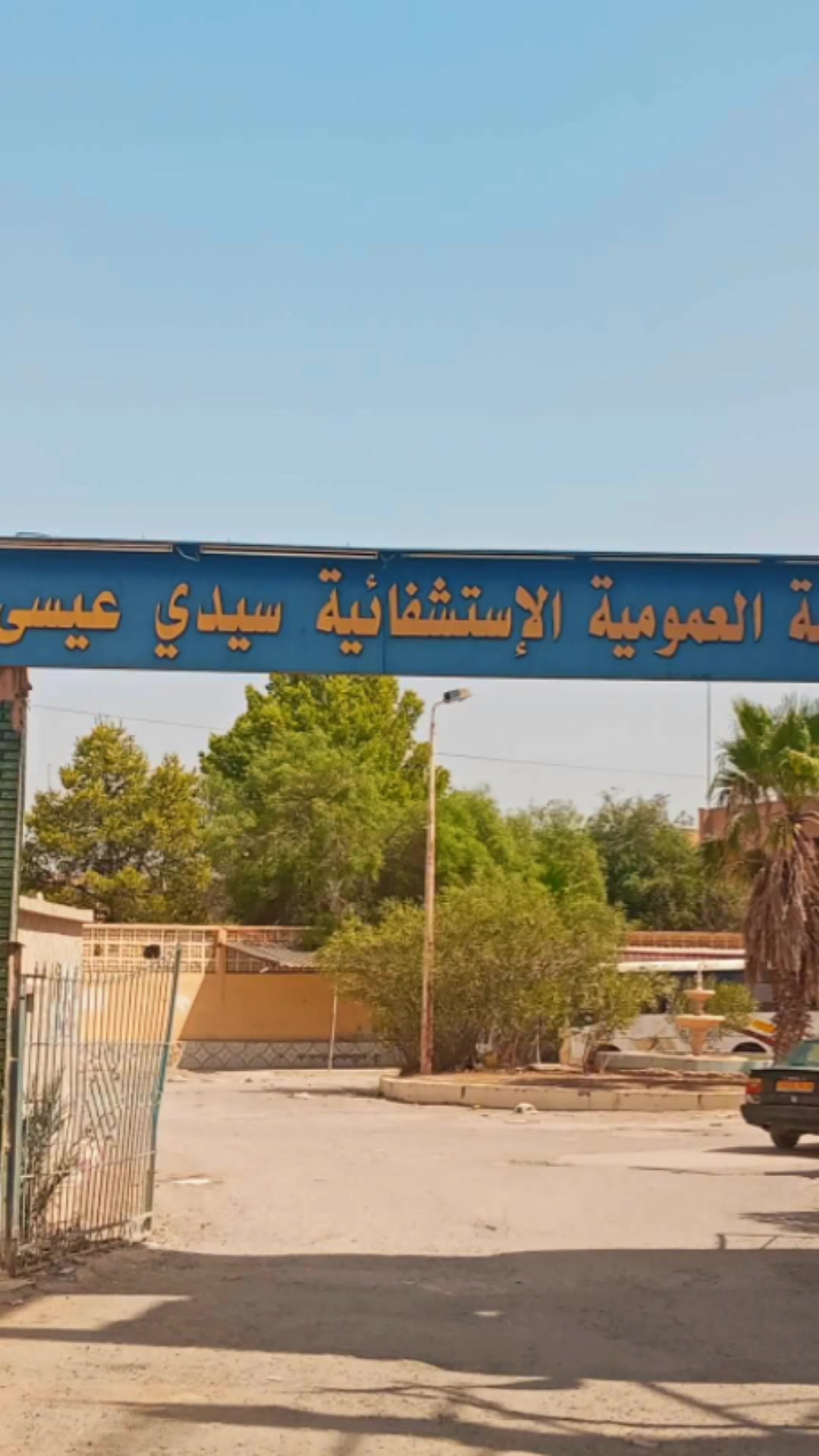 @يوميات الأوناس