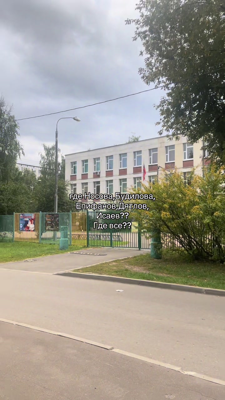 @оляска