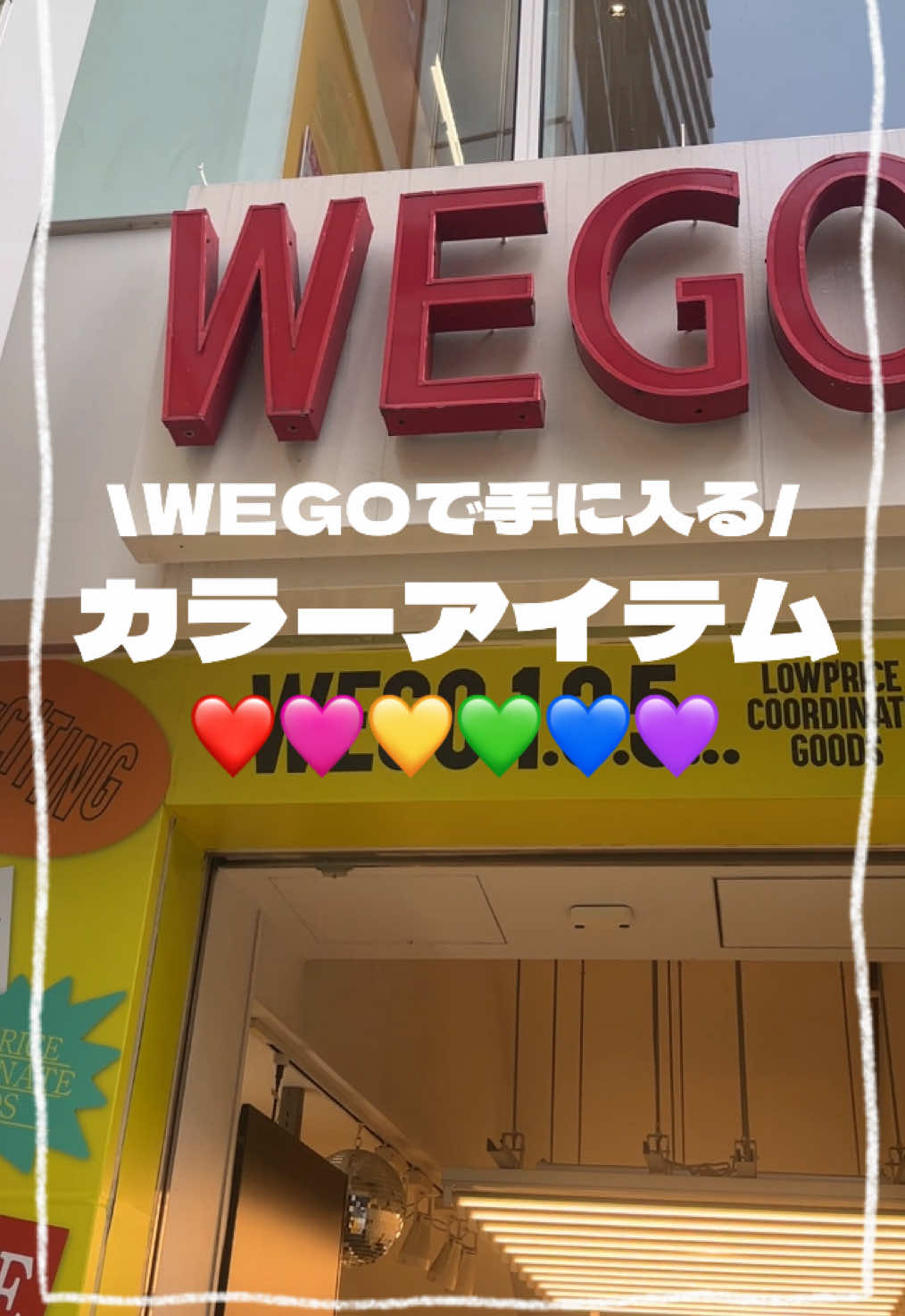 @WEGO 原宿