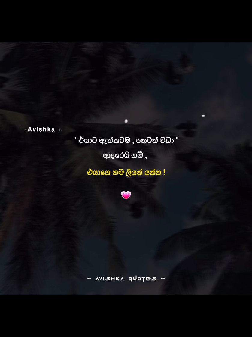 @𝐀𝐯𝐢𝐬𝐡𝐤𝐚 ☁️
