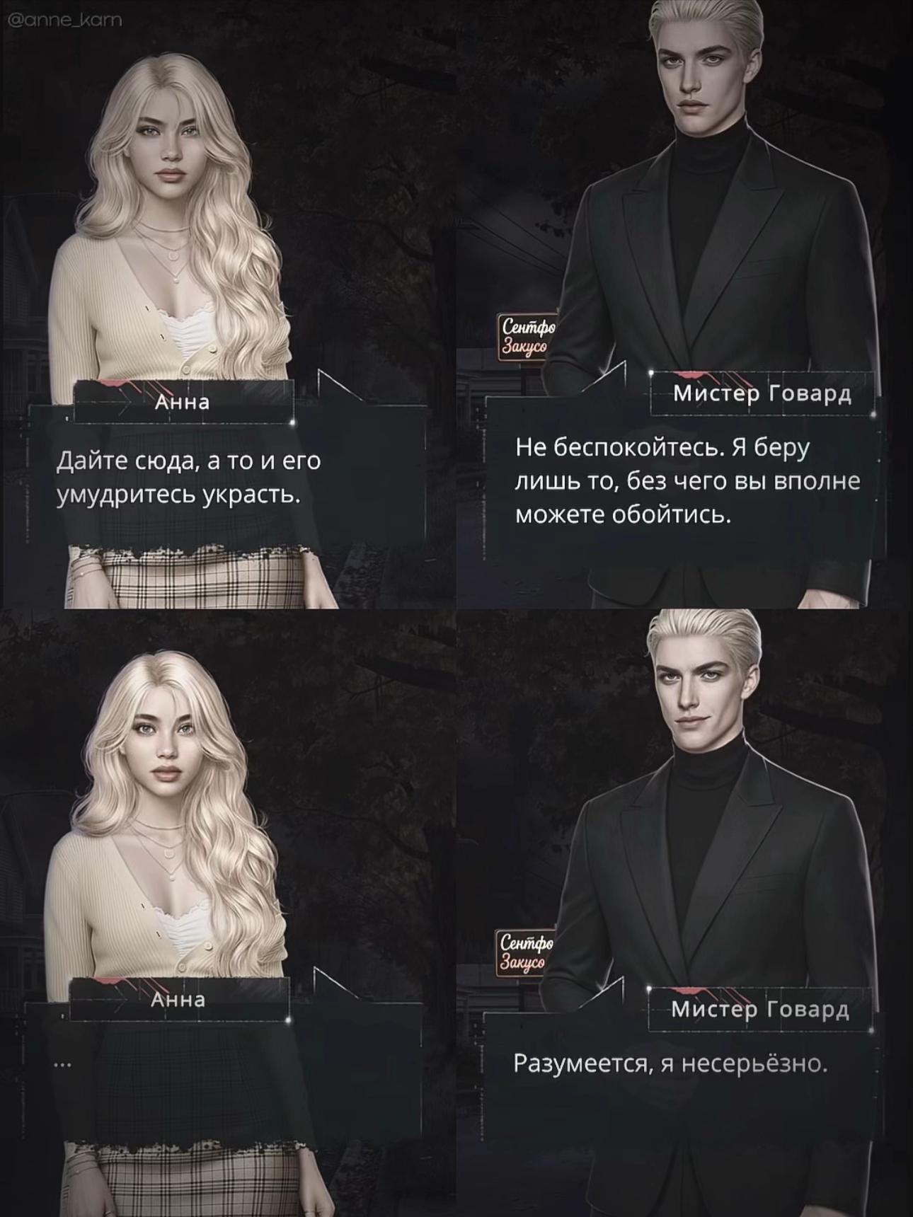 @⋆𝘼𝙣𝙮𝙪𝙩𝙖⋆ ˖