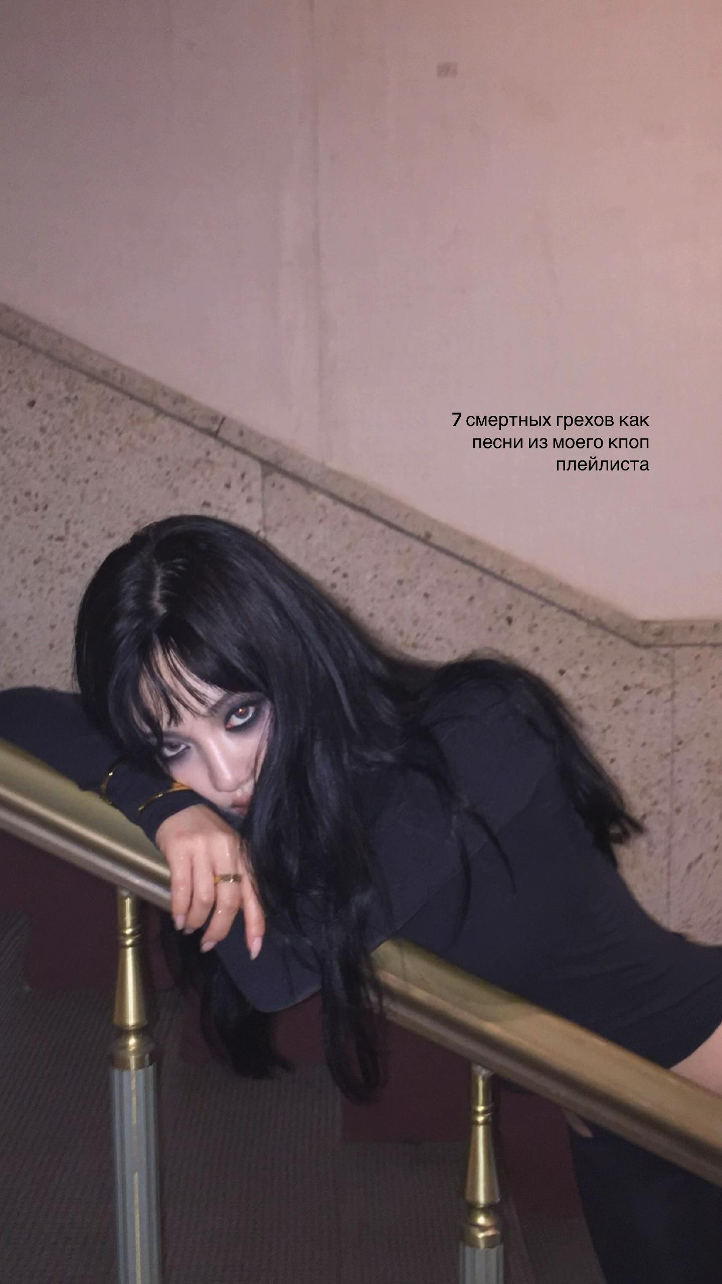 @Селиз Диор