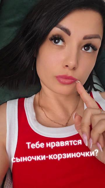 @Ленусик