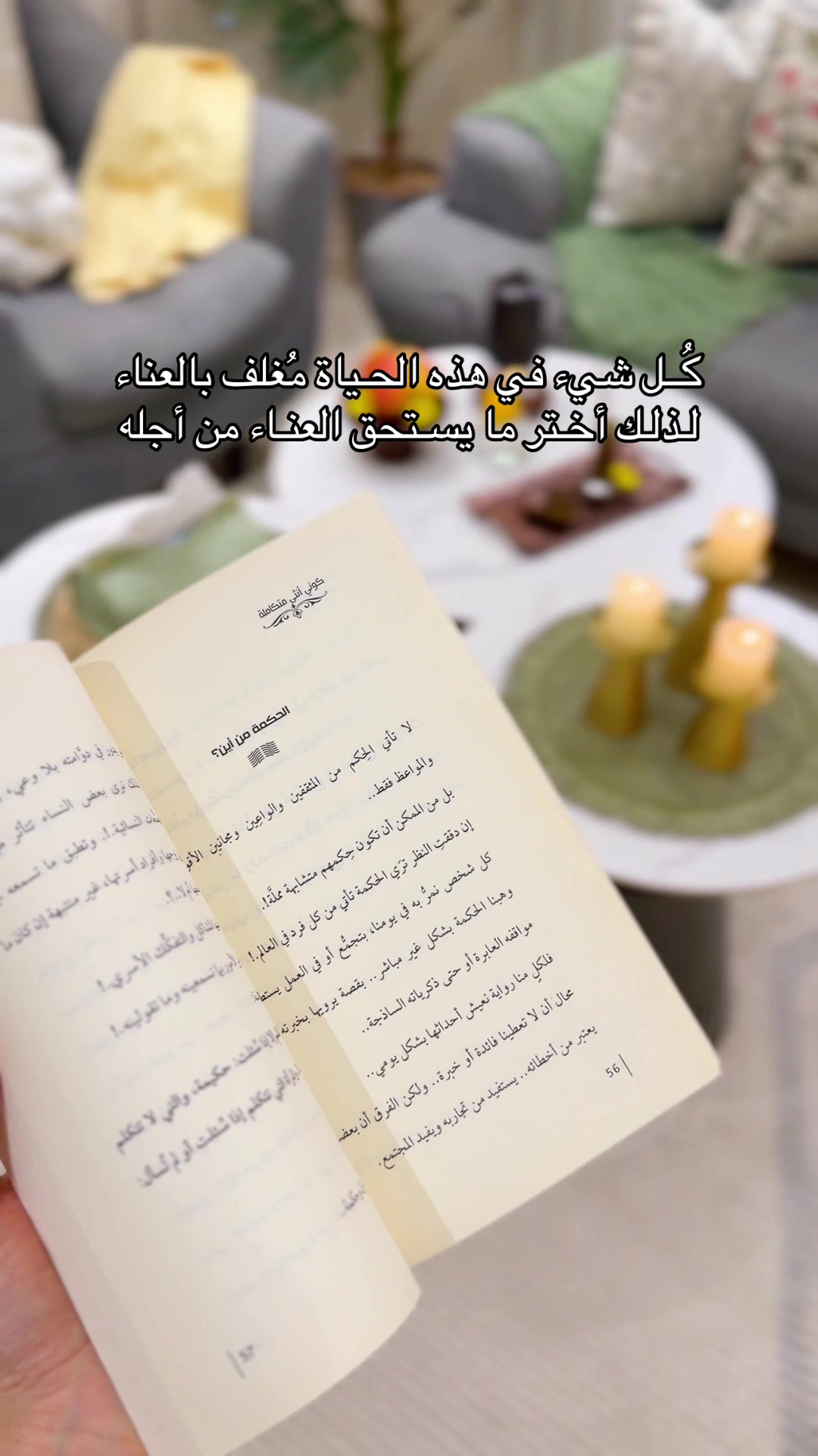 @تـبـاركـ🌸