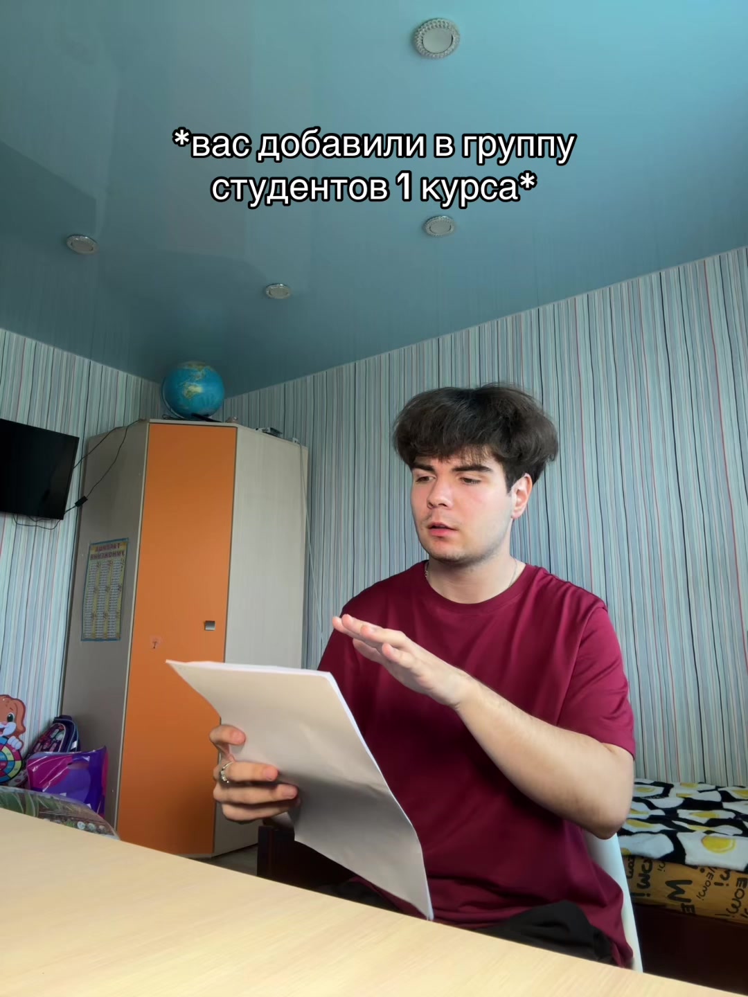 @тгк-чуня