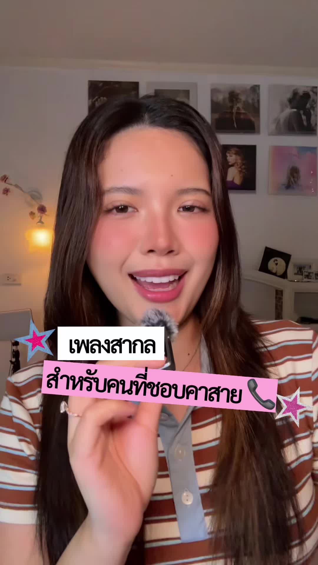 @Speak with Nita