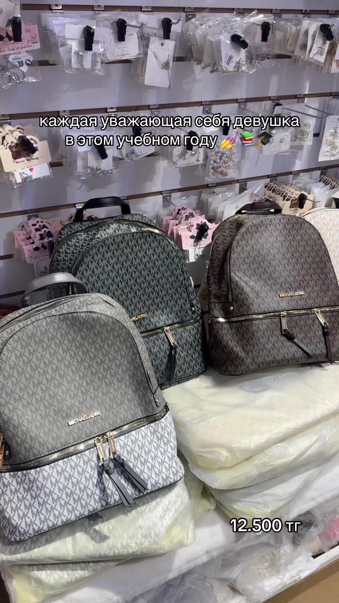 @Yagamii.store