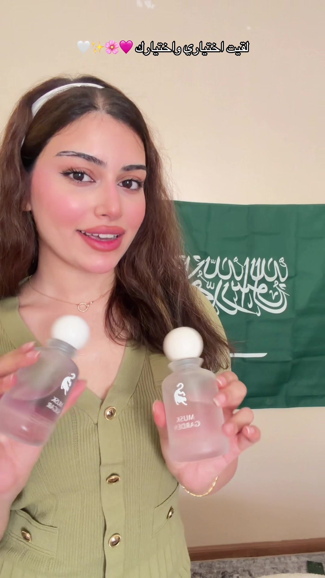 @شموخ الهويريني
