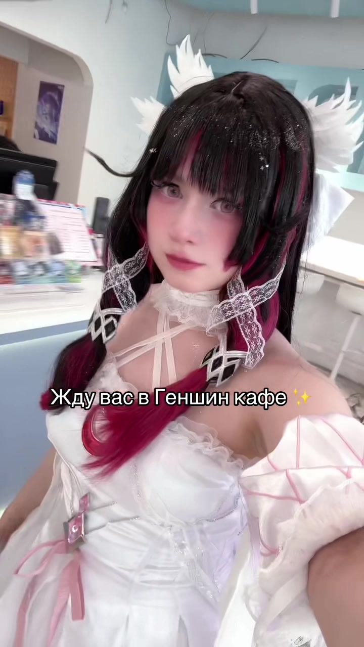 @Тгк: Гостик
