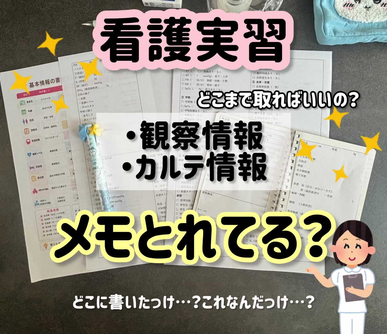 @ももんが