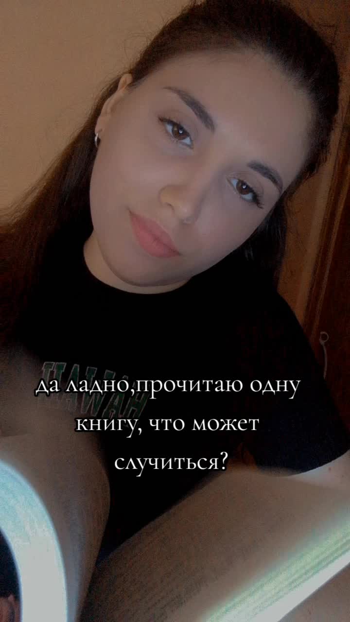 @📚☾ книжный яд ☽📚