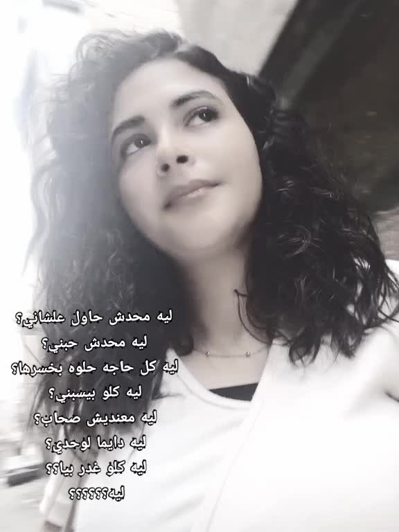 @Helana Abal ❤️
