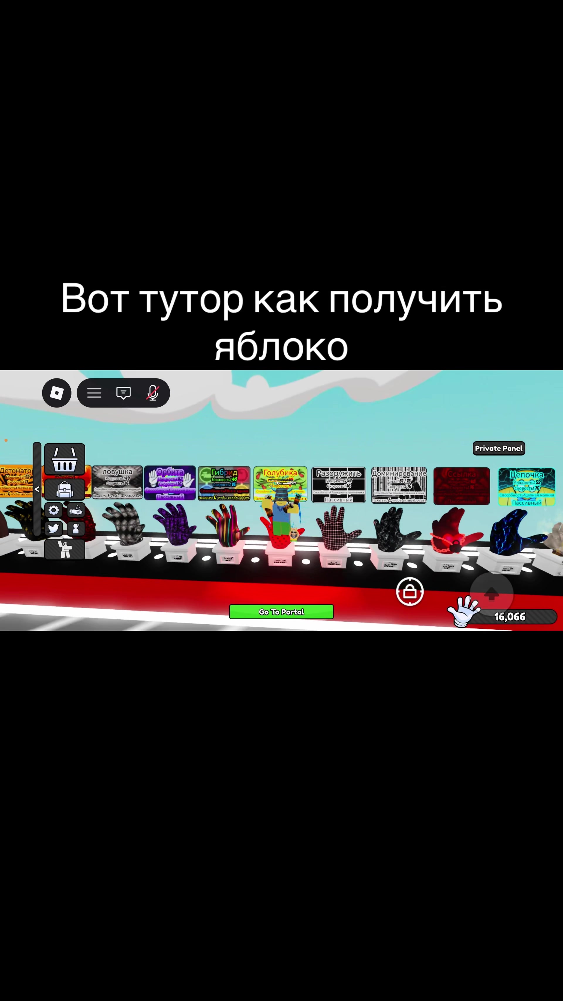 @Pro_