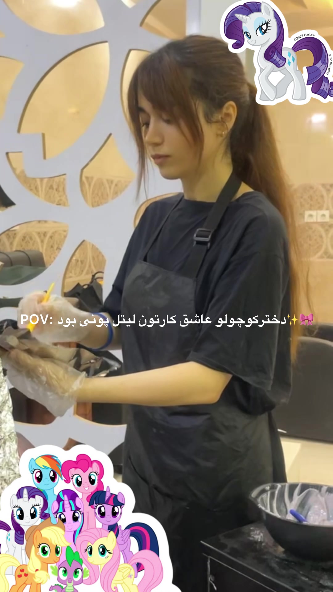 @Bahar