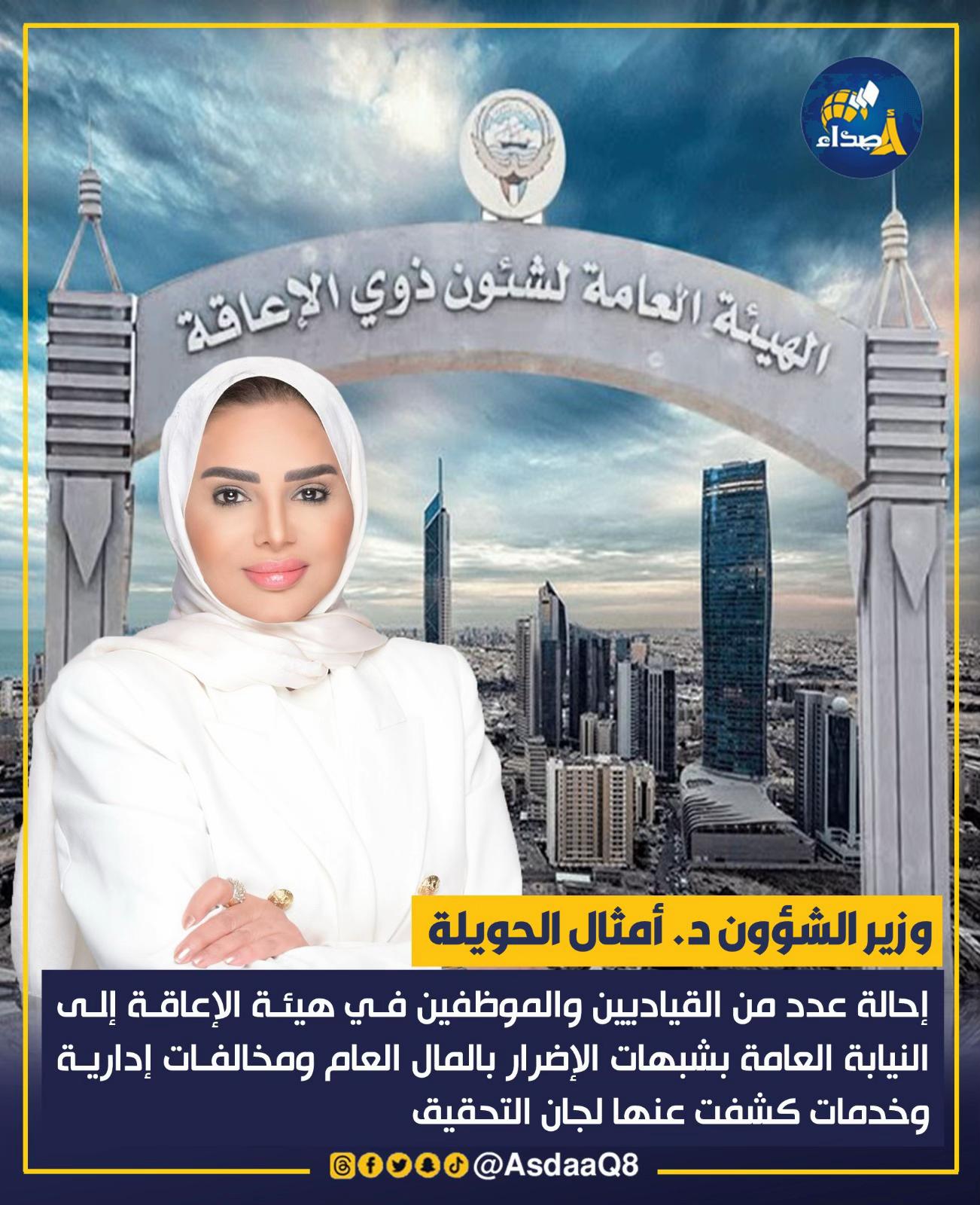 @اصداء