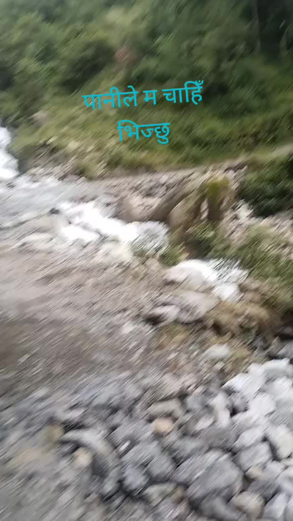 @Ritu Shrestha