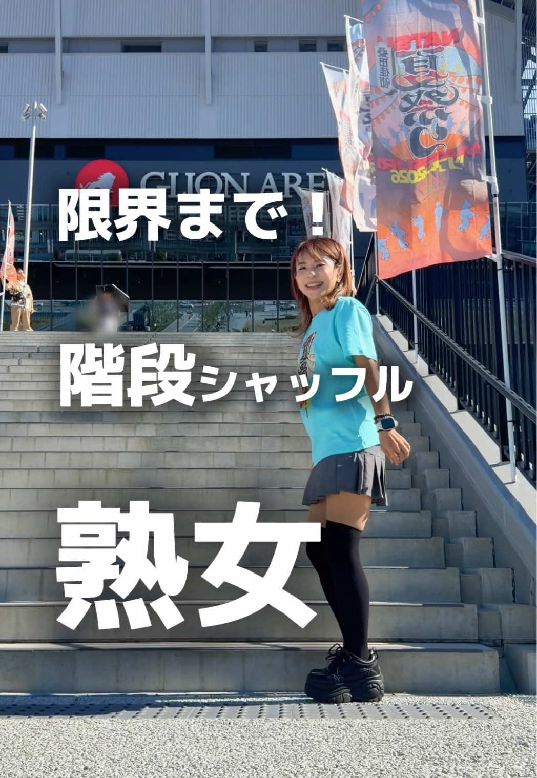 @熟女アマボウラーshinorin♡