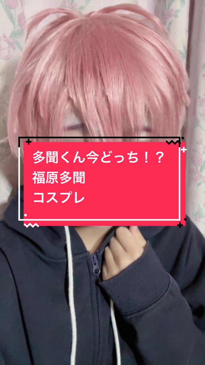 @ｾｲ