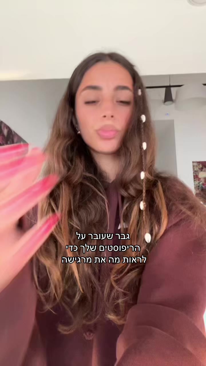 @אמלושקה ספאם🪬